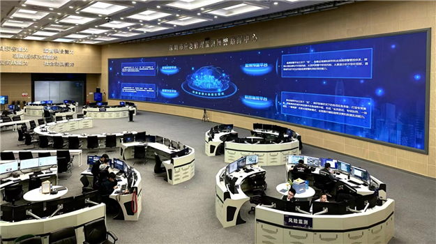 守牢應急指揮主陣地，繪就城市安全新圖景——深圳市應急管理監測預警指揮中心成立兩周年